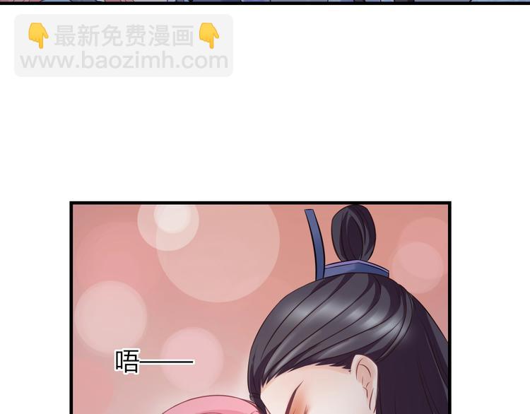 第3话 给你降温！(1/3)-第3话