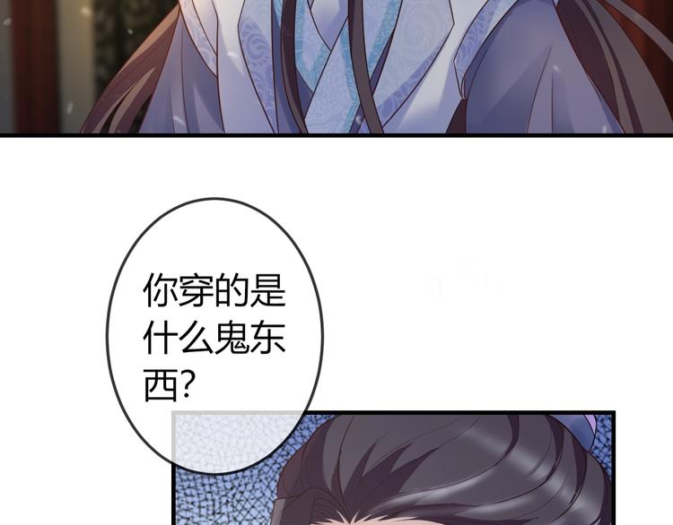 第3话 给你降温！(1/3)-第3话