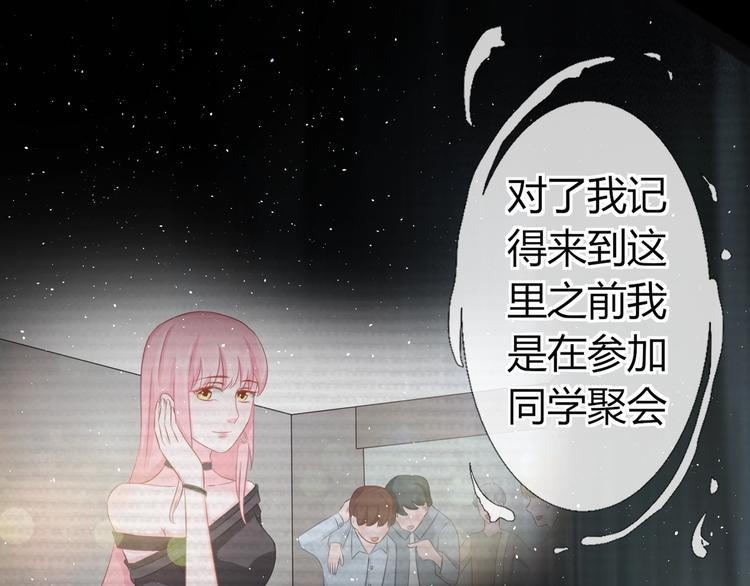 第3话 给你降温！(1/3)-第3话