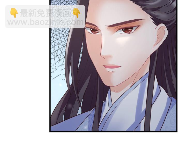 第3话 给你降温！(1/3)-第3话