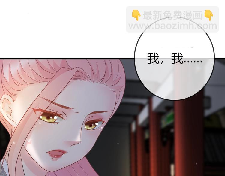 第3话 给你降温！(1/3)-第3话