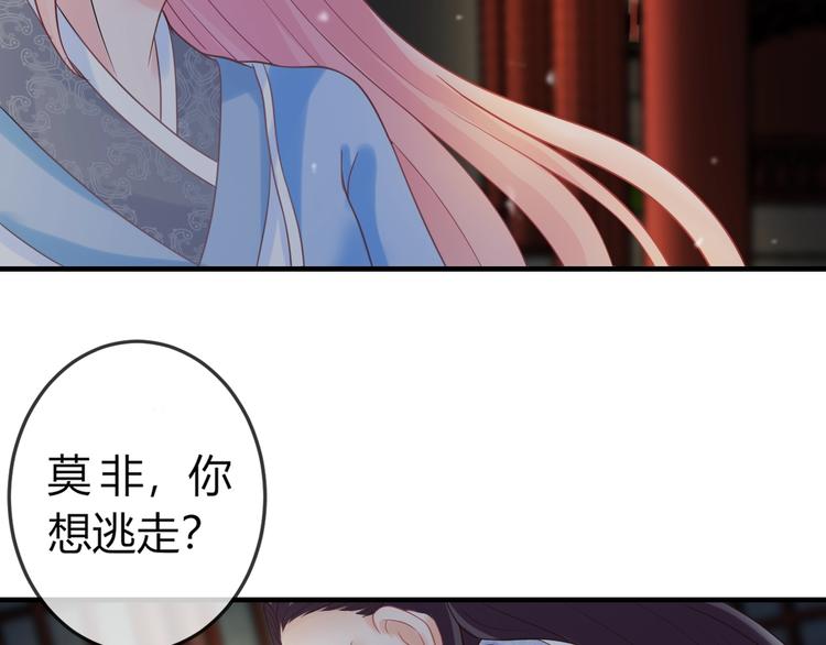 第3话 给你降温！(1/3)-第3话