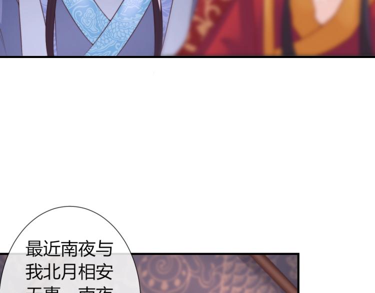 第23话 这个男人来求亲！(1/2)-第23话