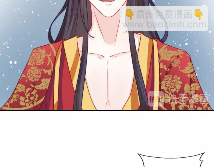 第23话 这个男人来求亲！(1/2)-第23话