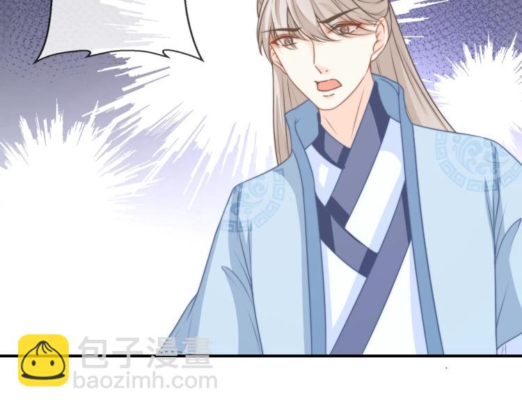 第23话 这个男人来求亲！(1/2)-第23话