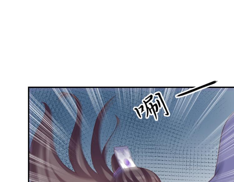 第23话 这个男人来求亲！(1/2)-第23话