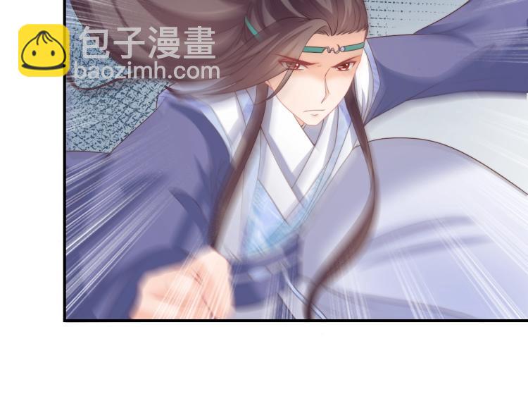 第23话 这个男人来求亲！(1/2)-第23话