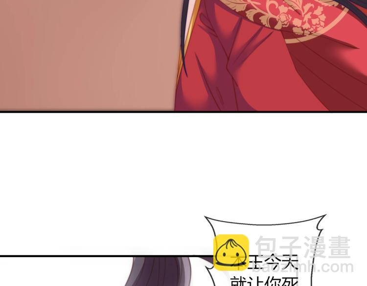 第23话 这个男人来求亲！(1/2)-第23话