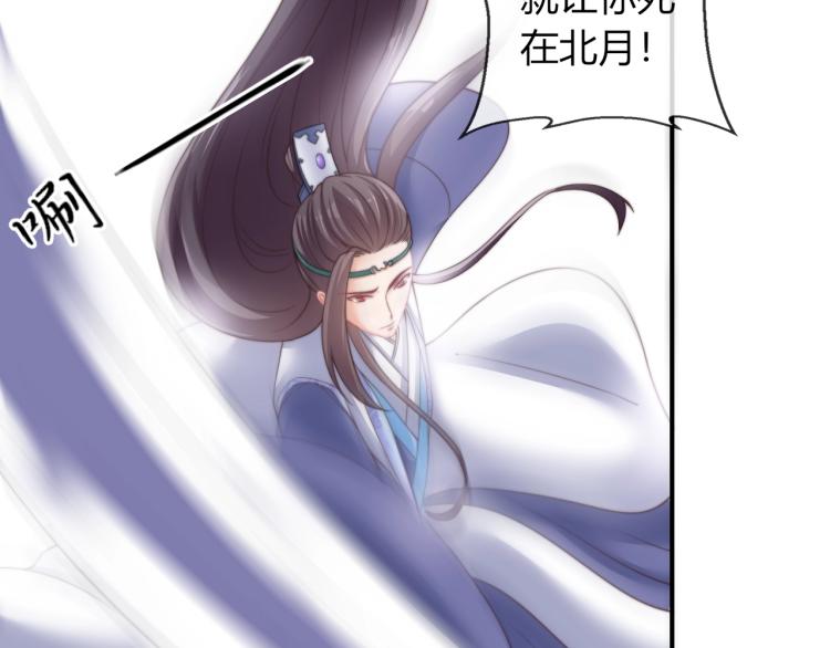 第23话 这个男人来求亲！(1/2)-第23话