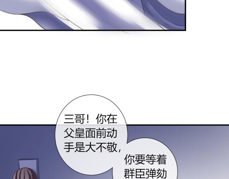 第23话 这个男人来求亲！(1/2)-第23话