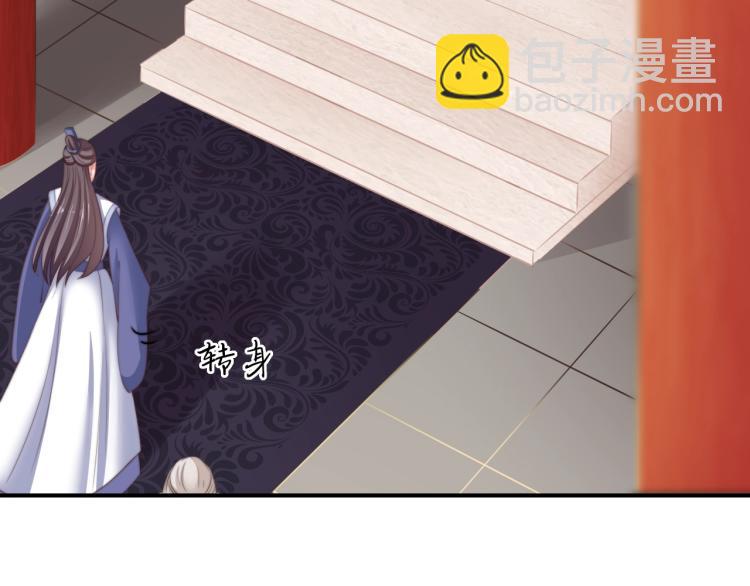 第23话 这个男人来求亲！(1/2)-第23话