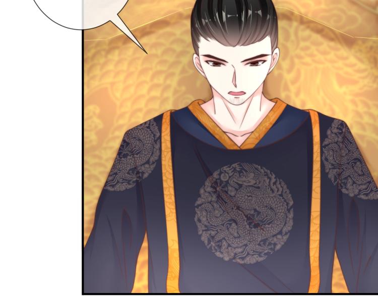 第23话 这个男人来求亲！(1/2)-第23话