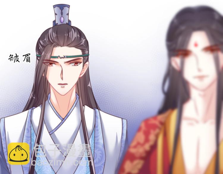 第23话 这个男人来求亲！(1/2)-第23话