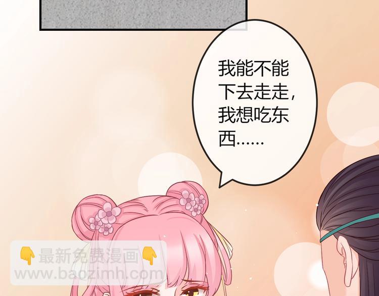 第5话 你逃不出我的手掌心(1/3)-第5话