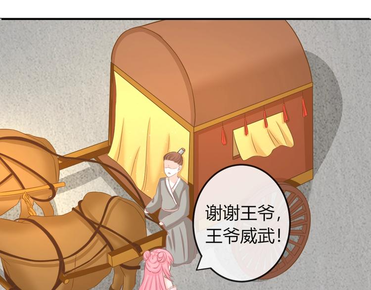 第5话 你逃不出我的手掌心(1/3)-第5话