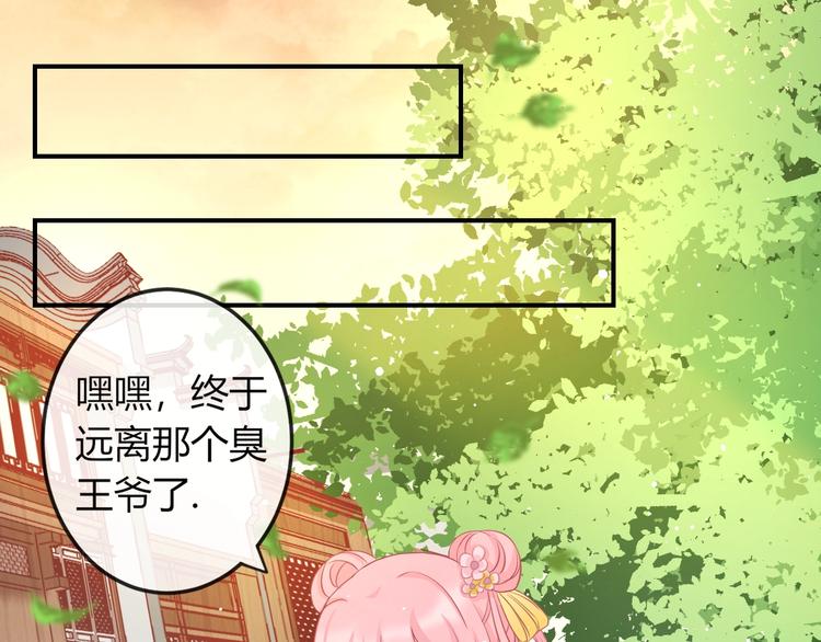 第5话 你逃不出我的手掌心(1/3)-第5话