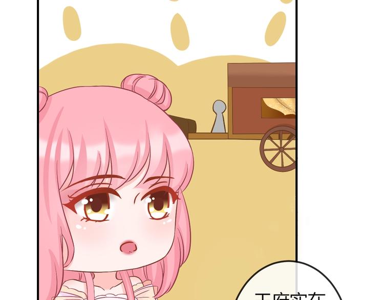 第5话 你逃不出我的手掌心(1/3)-第5话