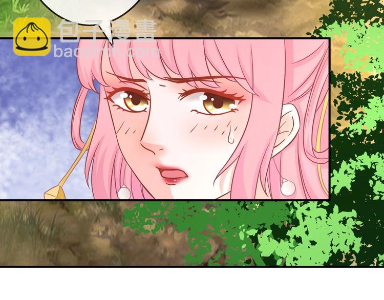 第5话 你逃不出我的手掌心(1/3)-第5话