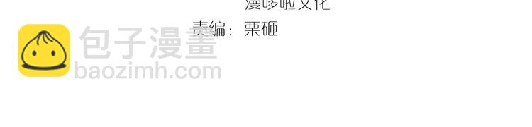 第5话 你逃不出我的手掌心(1/3)-第5话