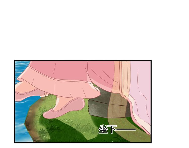 第5话 你逃不出我的手掌心(1/3)-第5话