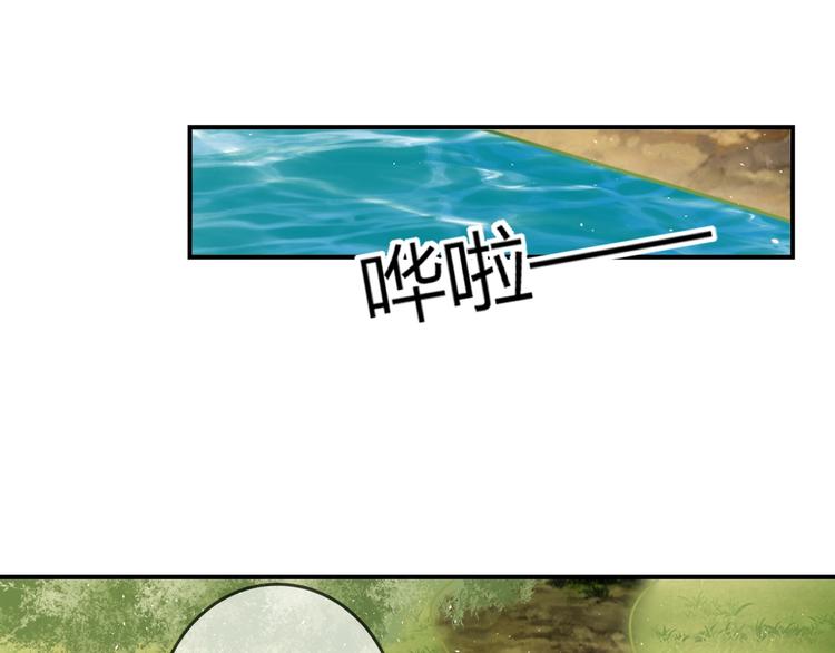 第5话 你逃不出我的手掌心(1/3)-第5话