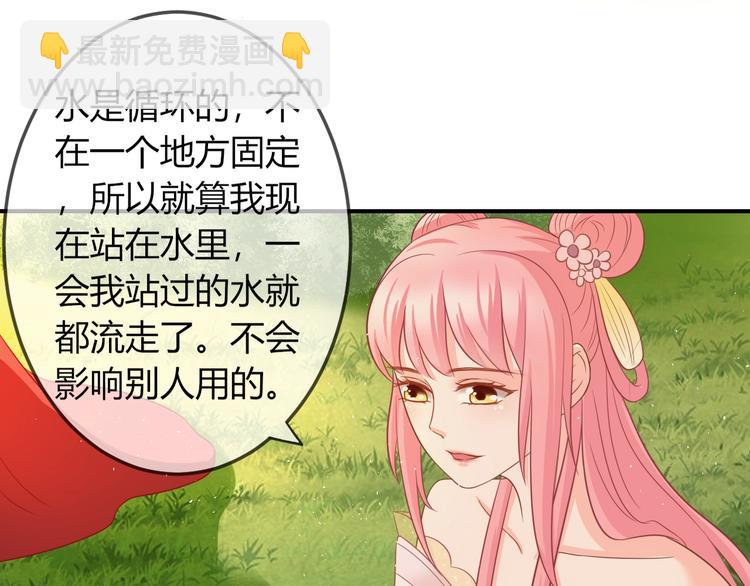 第5话 你逃不出我的手掌心(1/3)-第5话