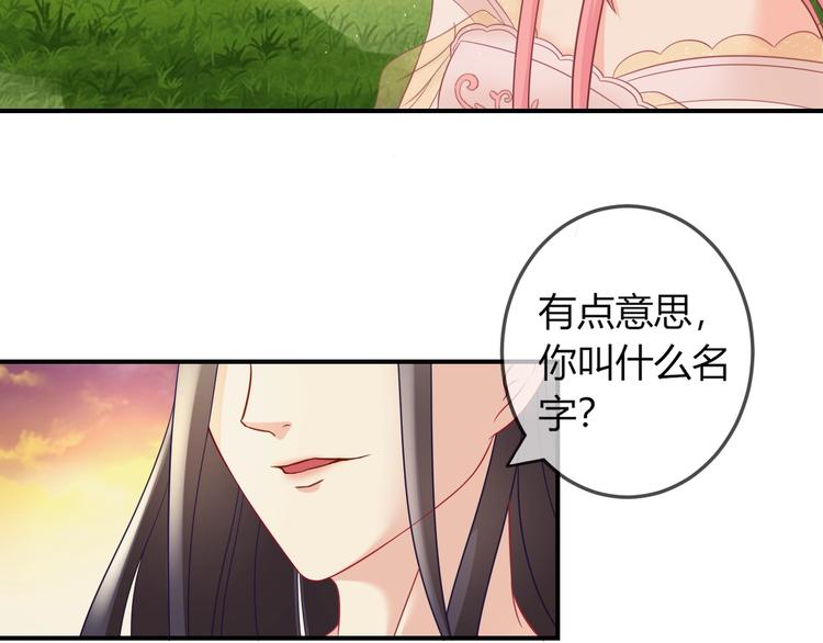 第5话 你逃不出我的手掌心(1/3)-第5话