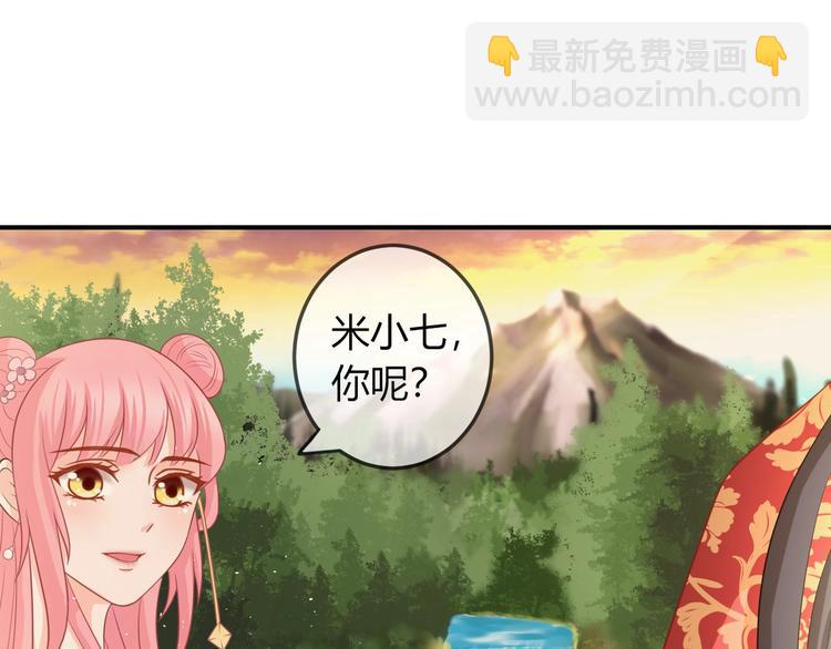 第5话 你逃不出我的手掌心(1/3)-第5话