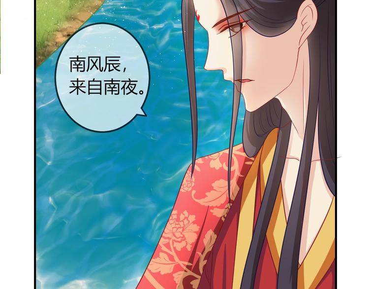 第5话 你逃不出我的手掌心(1/3)-第5话