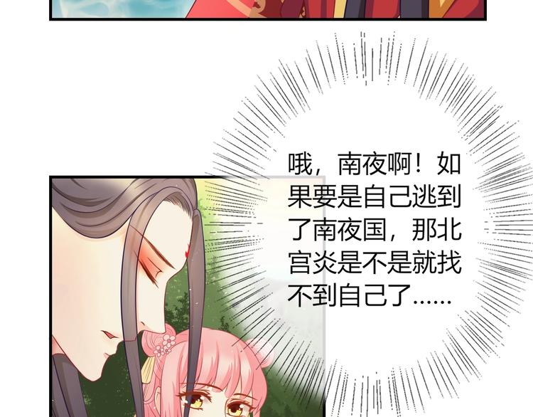 第5话 你逃不出我的手掌心(1/3)-第5话