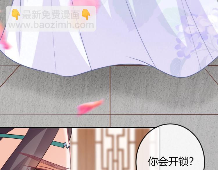 第7话 美人计(1/3)-第7话