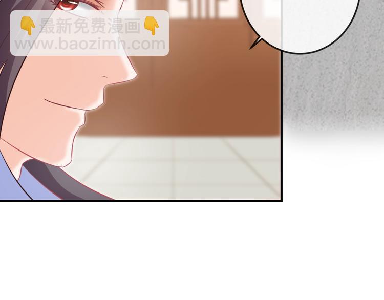 第7话 美人计(1/3)-第7话