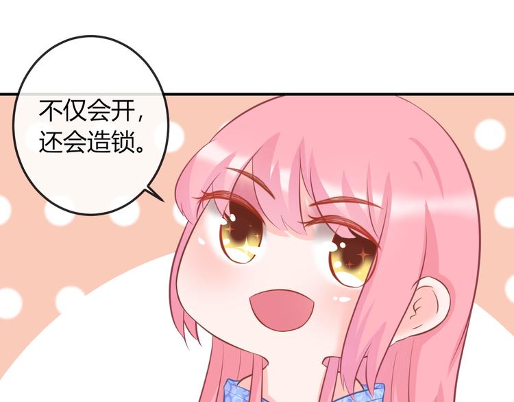 第7话 美人计(1/3)-第7话