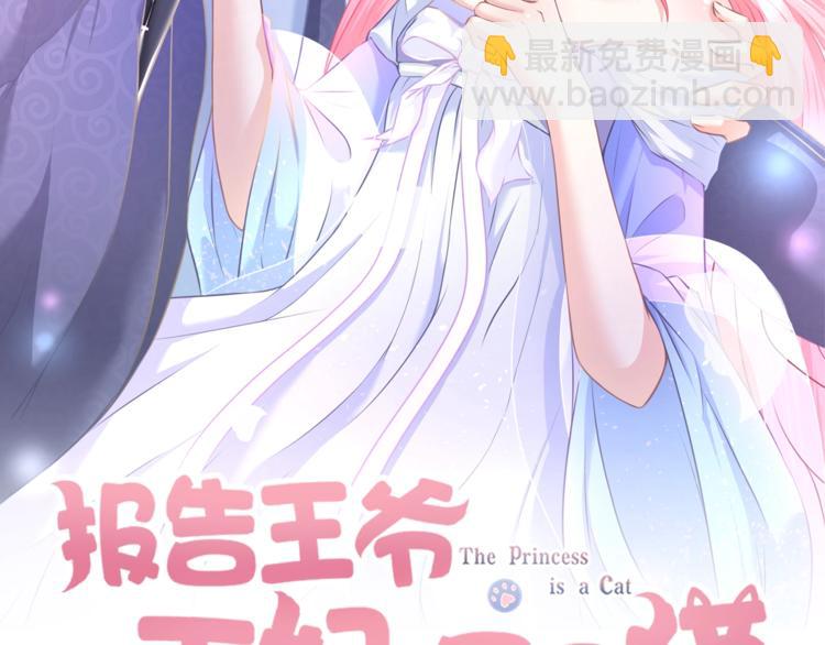 第7话 美人计(1/3)-第7话