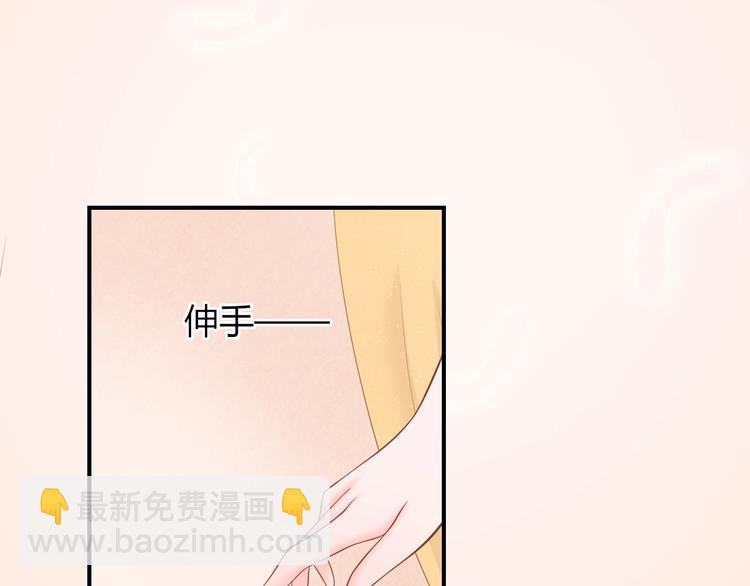 第7话 美人计(1/3)-第7话