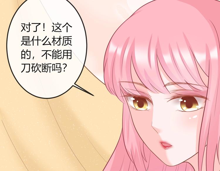 第7话 美人计(1/3)-第7话