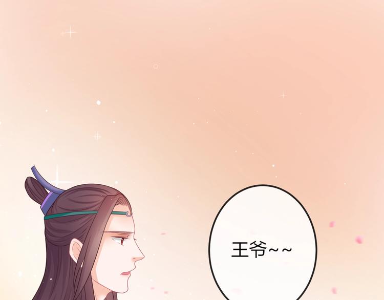 第7话 美人计(1/3)-第7话