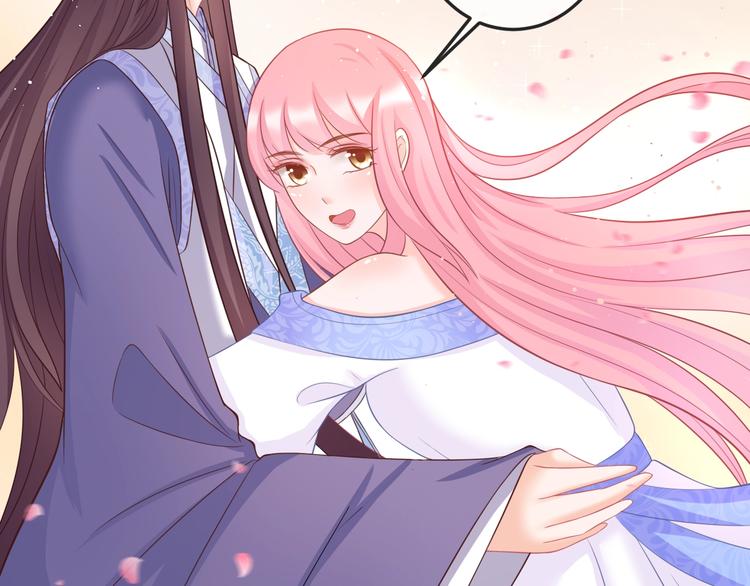 第7话 美人计(1/3)-第7话