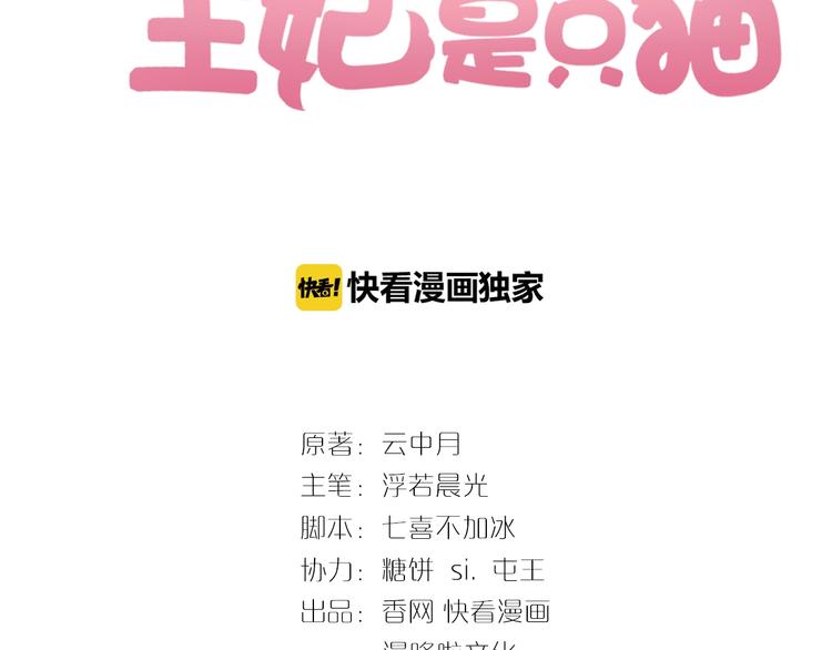 第7话 美人计(1/3)-第7话