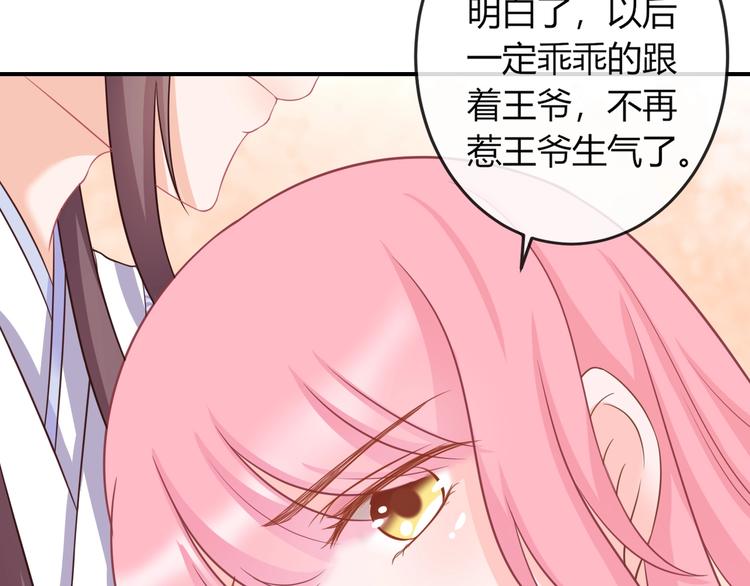 第7话 美人计(1/3)-第7话