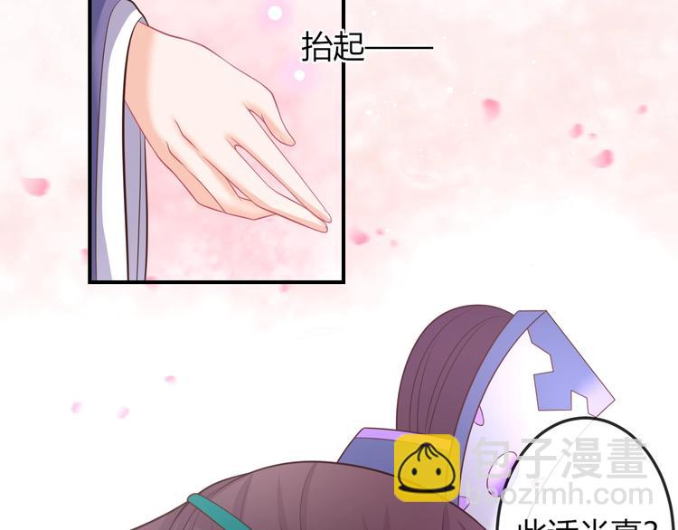 第7话 美人计(1/3)-第7话