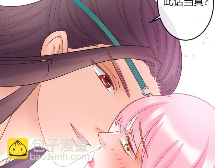 第7话 美人计(1/3)-第7话