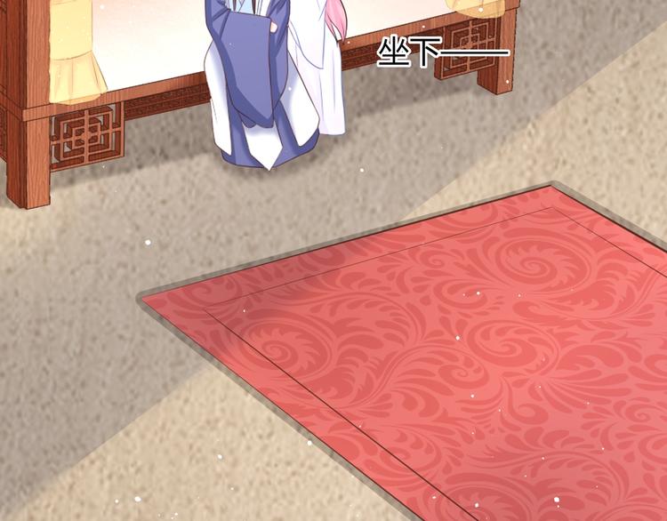 第7话 美人计(1/3)-第7话