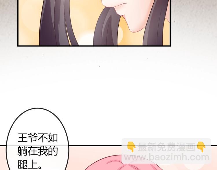 第7话 美人计(1/3)-第7话