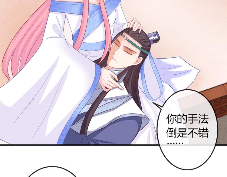 第7话 美人计(1/3)-第7话