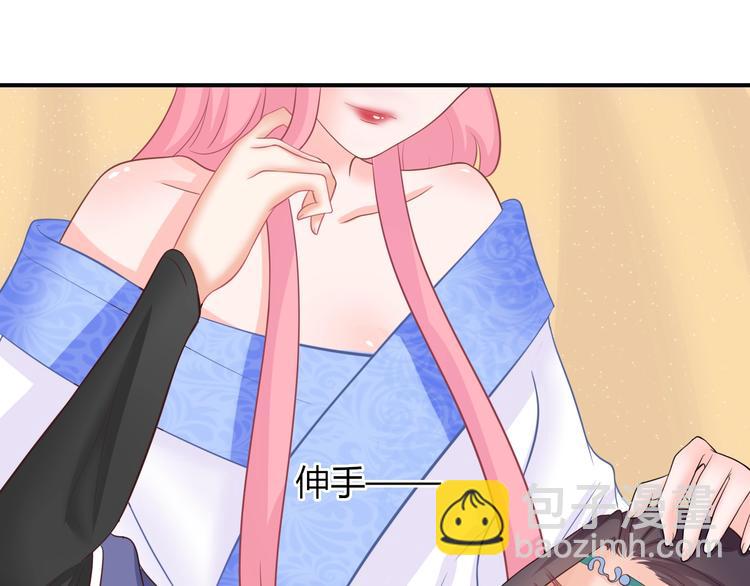 第7话 美人计(1/3)-第7话