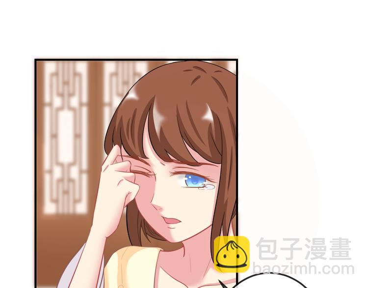 第7话 美人计(1/3)-第7话