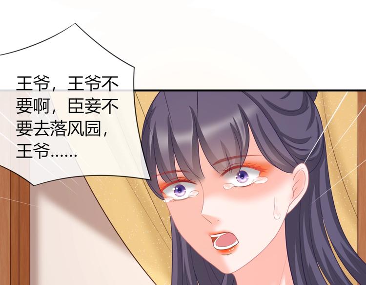 第9话 你受伤了？！(1/3)-第9话