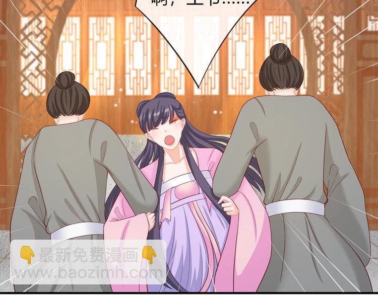 第9话 你受伤了？！(1/3)-第9话