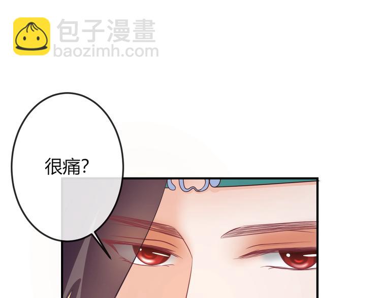 第9话 你受伤了？！(1/3)-第9话